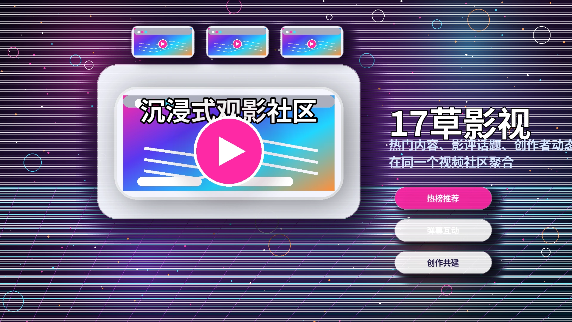 17c帮助中心与APP使用支持